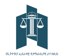 Federal Supreme Court logo